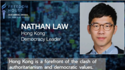 前香港众志创党主席罗冠聪在2020年9月16日“自由之家”年度奖颁奖典礼上致辞(图片来源:自由之家网站)