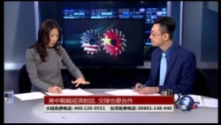 海峡论谈:美中战略经济对话, 交锋也要合作 海峡论谈:美中战略经济对话, 交锋也要合作