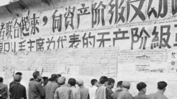 1967年11月1日,毛泽东发动的文化大革命正在进行,北京路人停下来阅读贴在墙上的大字报。