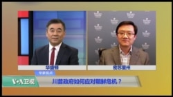 时事看台: 朝鲜挑战国际社会 时事看台: 朝鲜挑战国际社会