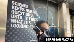 资料照片:辉瑞公司在纽约市的总部。(2021年1月19日)