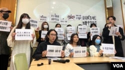 资料照:台湾大学生在立法院举行“校园拒绝统战、交流应该对等:跨校学生串连拒绝统战团”记者会。(2024年12月4日)