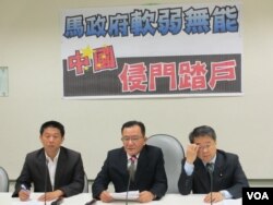 台湾在野党民进党要求政府表达强烈抗议(美国之音张永泰拍摄)