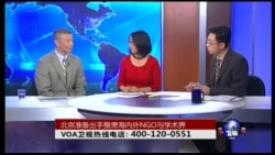 VOA卫视(2015年6月9日 第二小时节目:时事大家谈 完整版) VOA卫视(2015年6月9日 第二小时节目:时事大家谈 完整版)