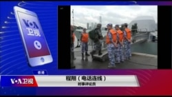 时事大家谈 完整版(2019年7月24日) 时事大家谈 完整版(2019年7月24日)