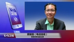 VOA连线(蔡耀昌):刘晓波病世周月,42团体要求还刘霞自由 VOA连线(蔡耀昌):刘晓波病世周月,42团体要求还刘霞自由