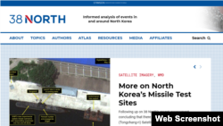 美国网站“三八线以北”（38 North）网页截屏