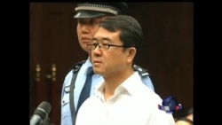 王立军被判处十五年有期徒刑 王立军被判处十五年有期徒刑