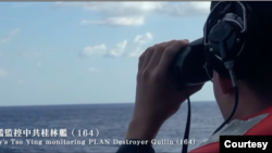 2024年12月13日,台湾国防部发布视频,揭示台湾军方监控多艘中国海军舰艇集结第一岛链的画面。