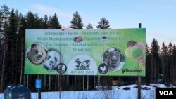 2025年3月3日,阿赫泰里动物园度假区的户外广告牌。(美国之音/李北平摄)