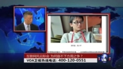 时事大家谈:互联网之大,为何容不下方周之争? 时事大家谈:互联网之大,为何容不下方周之争?