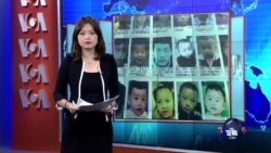 VOA连线:中国黑暗角落:乡村地区人口贩卖问题严重 VOA连线:中国黑暗角落:乡村地区人口贩卖问题严重