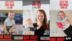 2025年2月20日,以色列人质 Shiri Bibas(中)和她的两个孩子 Ariel(左)和 Kfir(右)的肖像图。