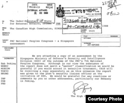 加拿大使馆解密文件影印本