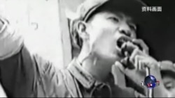 焦点对话:文革专题之一:文革成因,并不简单的话题? 焦点对话:文革专题之一:文革成因,并不简单的话题?