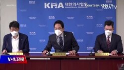 时事大家谈 :从韩国流感疫苗事件看迷思和事实 时事大家谈 :从韩国流感疫苗事件看迷思和事实