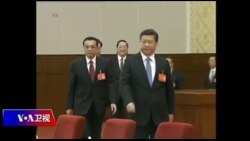 焦点对话:四中全会将召开,习近平推“自力更生”路线? 焦点对话:四中全会将召开,习近平推“自力更生”路线?