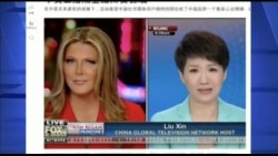 时事大家谈:美中主播贸易舌战,谁是“最大赢家”? 时事大家谈:美中主播贸易舌战,谁是“最大赢家”?