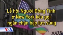 Lễ hội Người Đồng Tính ở New York kêu gọi ngăn chặn bạo lực súng Lễ hội Người Đồng Tính ở New York kêu gọi ngăn chặn bạo lực súng