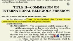 အမေရိကန်ပြည်ထောင်စု ဘာသာရေးလွတ်လပ်ခွင့်ကော်မရှင် အမေရိကန်ပြည်ထောင်စု ဘာသာရေးလွတ်လပ်ခွင့်ကော်မရှင်