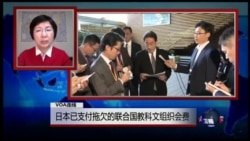 VOA卫视(2016年12月22日 时事大家谈 完整版) VOA卫视(2016年12月22日 时事大家谈 完整版)