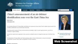 澳大利亚外长在她的官方网页上发表声明,对中国划设东海防空识别区表示关注。