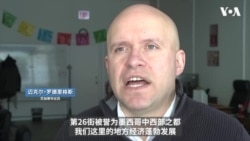 联邦特工抓捕无证移民，芝加哥移民社区陷焦虑