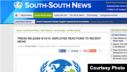 南南新闻刊出员工声明(南南新闻网站截图)