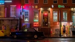 华府中国城里剩下的一些华人商铺。(美国之音记者文灏拍摄)