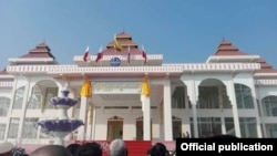 ရခိုင်ပြည်နယ်လွှတ်တော် (ယခင်မှတ်တမ်းဓာတ်ပုံ/  ဓာတ်ပုံ-ဦးညီပု fb)