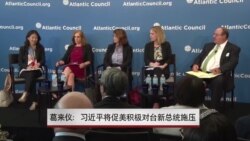 葛来仪:习近平将促美积极对台新总统施压 葛来仪:习近平将促美积极对台新总统施压