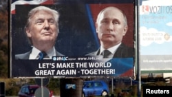 美国当选总统川普和俄罗斯总统普京并肩的公告牌(资料图)