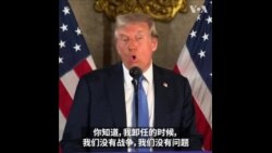 特朗普表示对TikTok心存好感 称习近平是位“了不起”的人 特朗普表示对TikTok心存好感 称习近平是位“了不起”的人