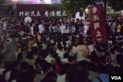 香港民族党发起首次大型独派集会(美国之音汤惠芸)。