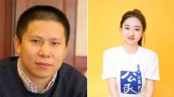 李翘楚和许志永(罗胜春推特账户提供)