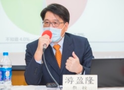 台湾民意基金会董事长游盈隆