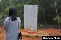 2008年立的“飞虎公墓”墓碑(照片来自搜狐网)