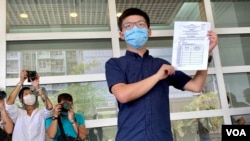 资料照片:2020年7月20日,前香港众志秘书长黄之锋正式报名参选民主派组织的立法会初选。(美国之音汤惠芸拍摄)