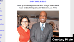 严雪瑞与阿什(全球可持续发展基金会网站截图)