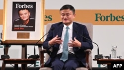 马云在新加坡举行的福布斯全球执行长会议上讲话。(资料照,2019年10月15日)