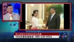 时事大家谈:昂山素季访华背后的政治考量 时事大家谈:昂山素季访华背后的政治考量