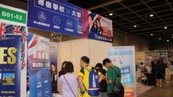 中国网络防火墙强大 成港澳青年大湾区发展的障碍 中国网络防火墙强大 成港澳青年大湾区发展的障碍