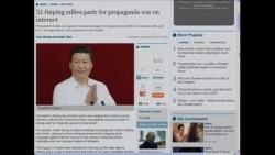 世界媒体看中国:习总耄情结  世界媒体看中国:习总耄情结