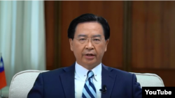 台湾外交部长吴钊燮9月12日在全球台湾研究中心年会发表视频演说。(中华民国外交部Youtube视频截图)