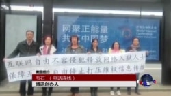 VOA连线:火墙变大炮 中国加强互联网监控 VOA连线:火墙变大炮 中国加强互联网监控