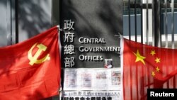 中国国旗和中共党旗被摆放在香港政府总部门前。(2020年11月25日)