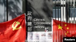 中国国旗和中共党旗被摆放在香港政府总部门前。(2020年11月25日)