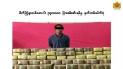 မောင်တောမြို့သွားမယ့်ကားပေါ် စိတ်ကြွဆေး ၃သန်း၄သိန်း ဖမ်းဆီးမိ မောင်တောမြို့သွားမယ့်ကားပေါ် စိတ်ကြွဆေး ၃သန်း၄သိန်း ဖမ်းဆီးမိ