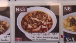 走进美国: 西安美食风行纽约 走进美国: 西安美食风行纽约