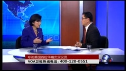 时事大家谈: 专访美国首位华裔女众议员赵美心